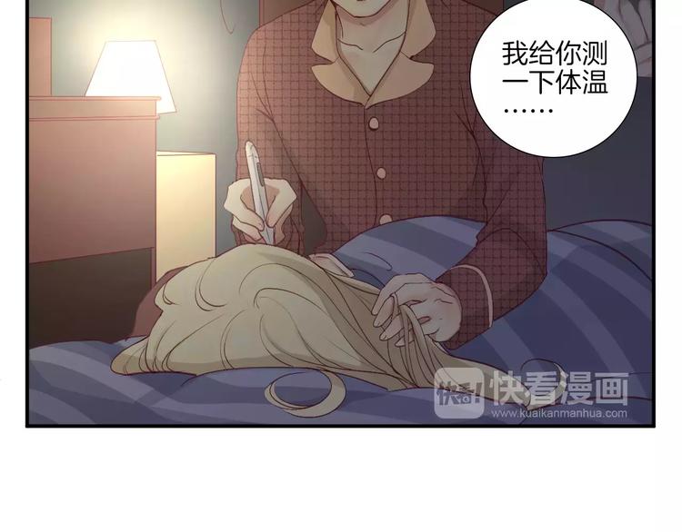 第21话 取暖36