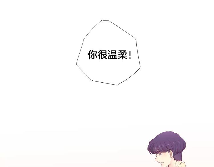 第19话 不仅是室友70