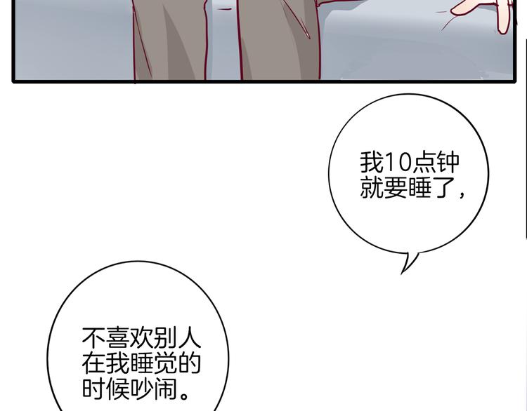 第2话 高冷室友53