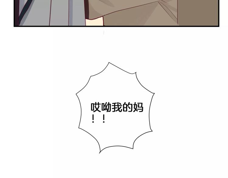 第12话 不要对谁都那么好13