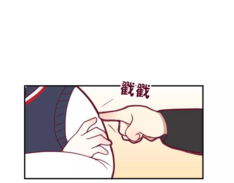 番外一  游乐园44