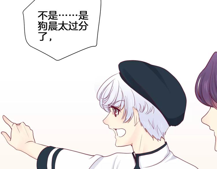 第13话 忽冷忽热的室友101