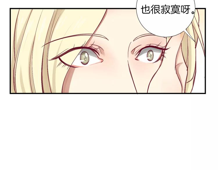 第25话 相依为命58