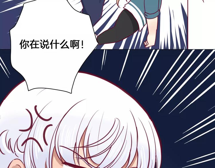 第9话 羡慕66