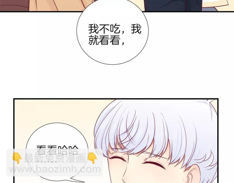第20话 喜欢我的什么？13