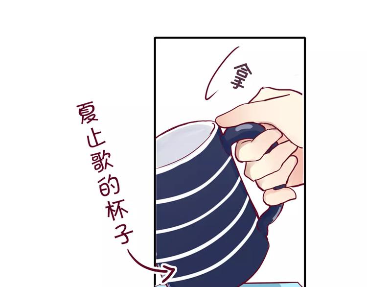 第6话 游园会7