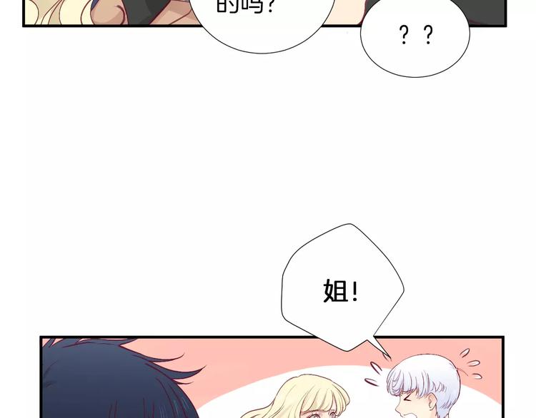 第24话 姐姐112