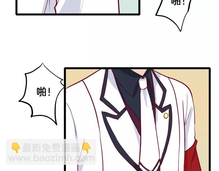第3+4话 大魔王室友131