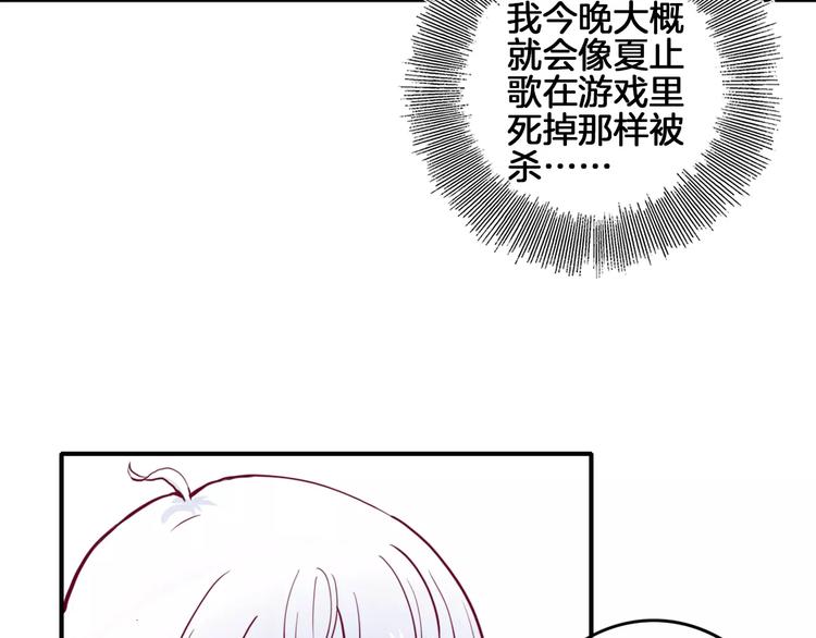 第6话 游园会27