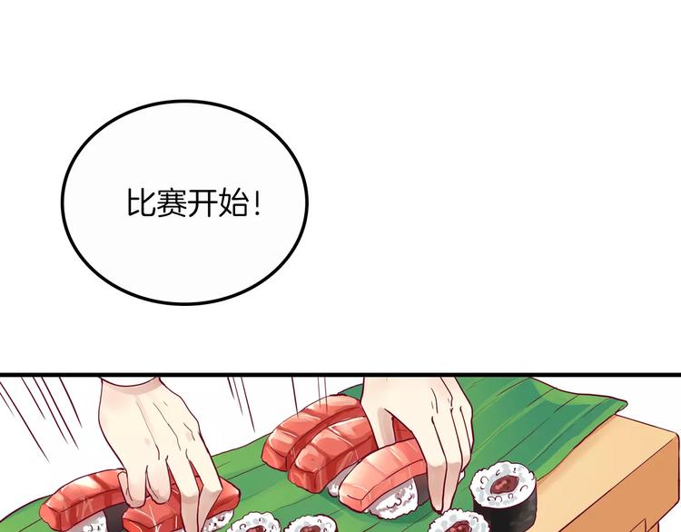 第7话 大胃王比赛100