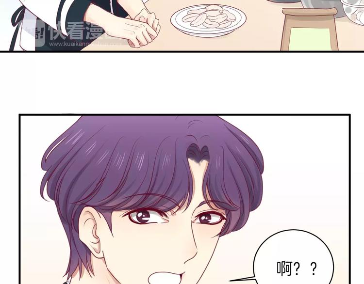 第13话 忽冷忽热的室友60