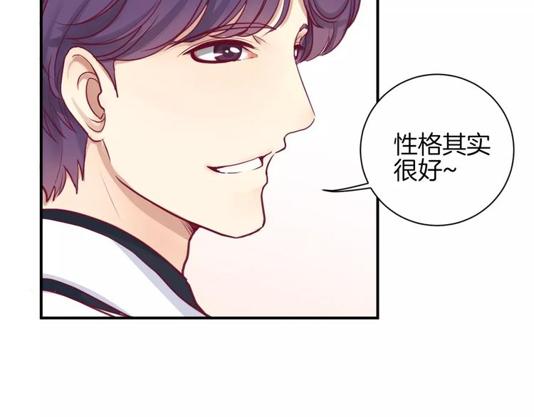 第9话 羡慕111