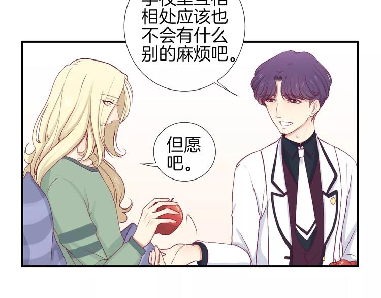 第24话 姐姐17