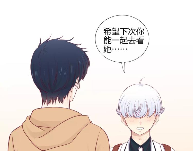 第19话 不仅是室友54
