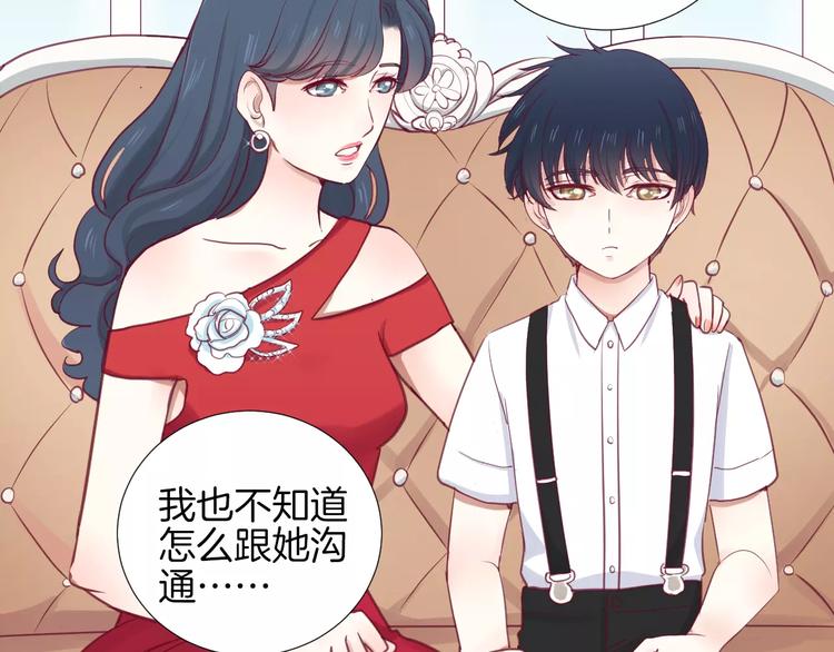 第20话 喜欢我的什么？41