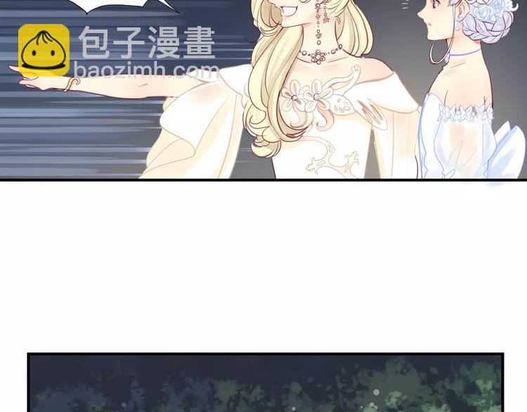 番外 辛蒂蕾拉的剧场（2）80