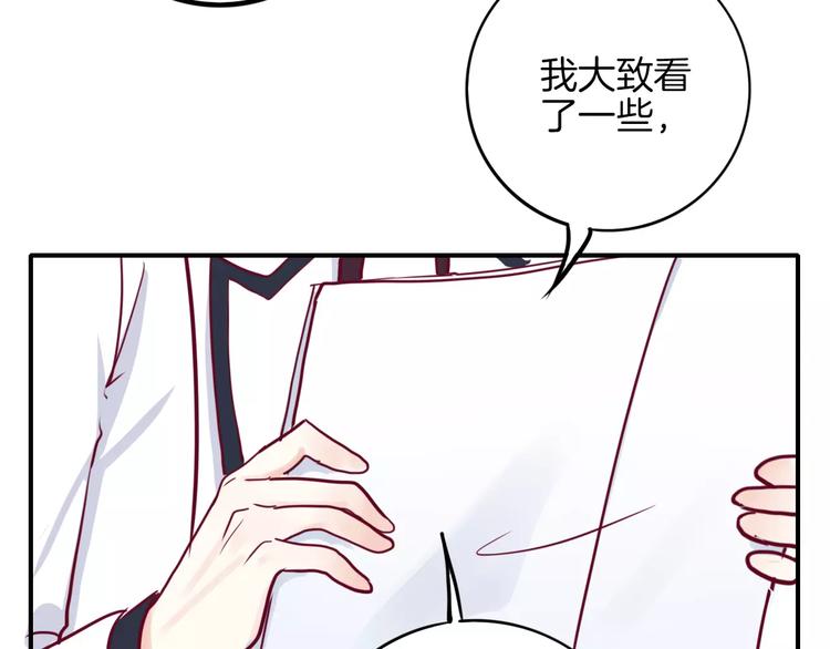 第6话 游园会41