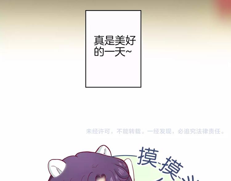 第7话 大胃王比赛133