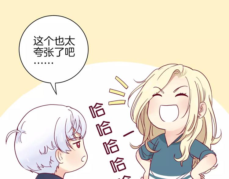 第9话 羡慕51