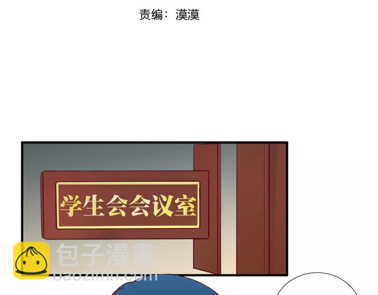 第22话 一起吃饭吧3