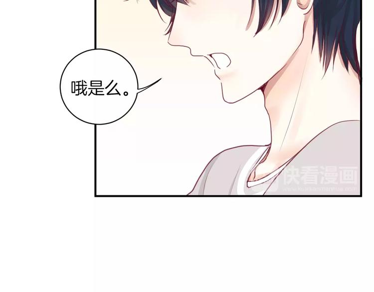 第13话 忽冷忽热的室友33
