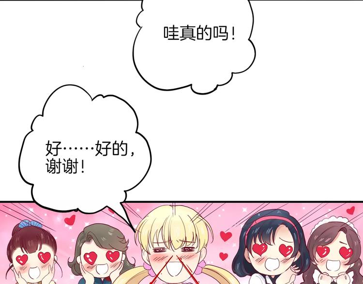 第7话 大胃王比赛8