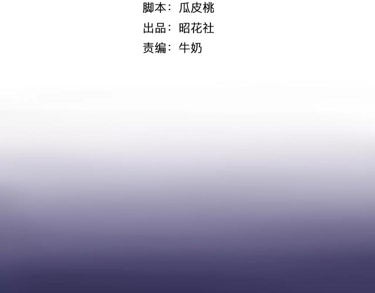 第8话 烟花3