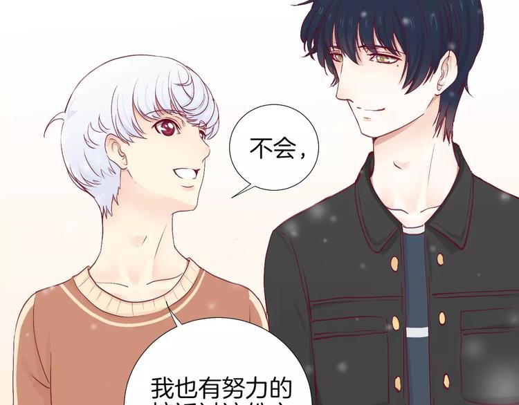 完结篇 心意66