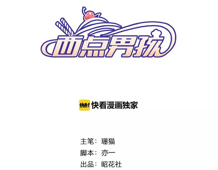第25话 相依为命2