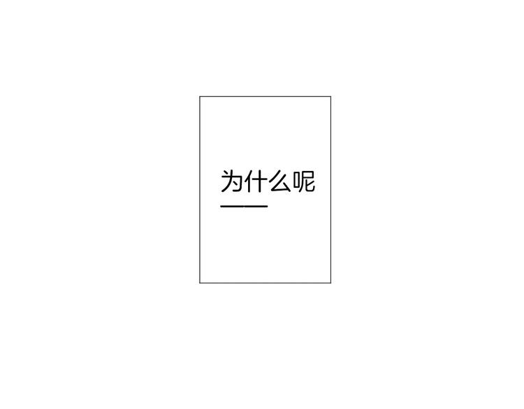 第14话 他说了什么？105