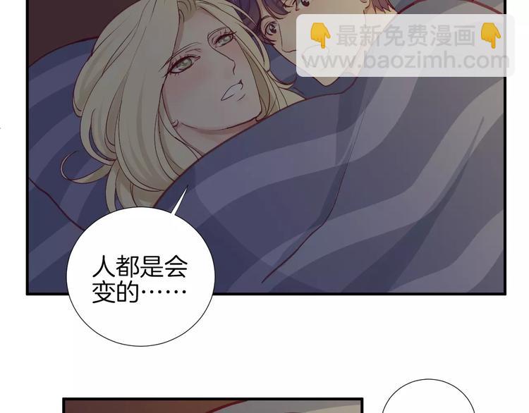 第21话 取暖61