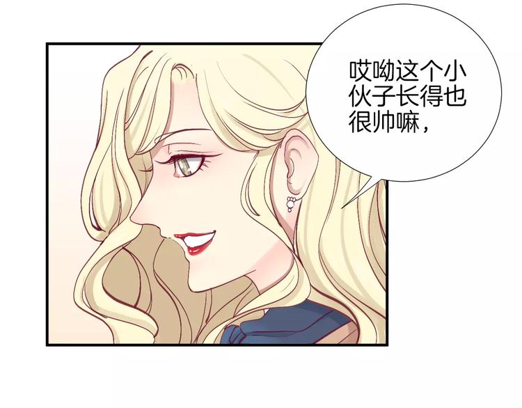 第24话 姐姐110
