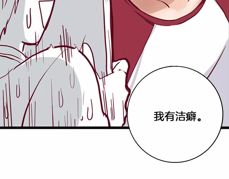 第3+4话 大魔王室友110