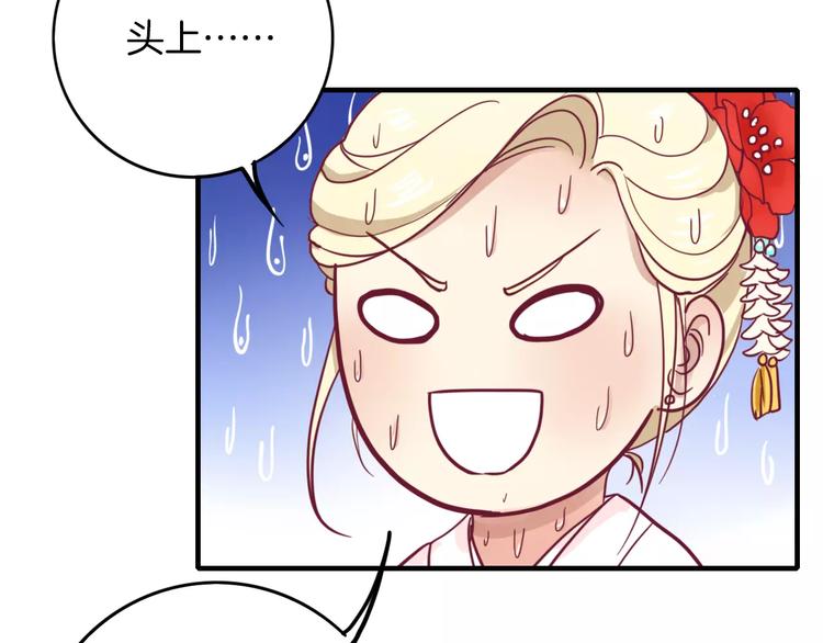 第7话 大胃王比赛92