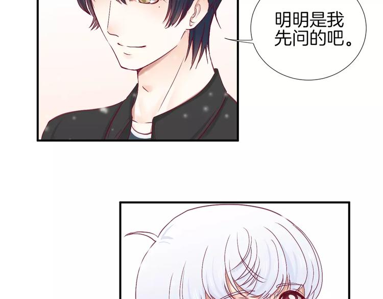 完结篇 心意61