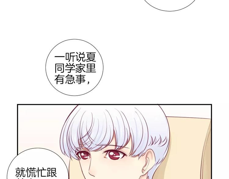 第17话 哥哥90
