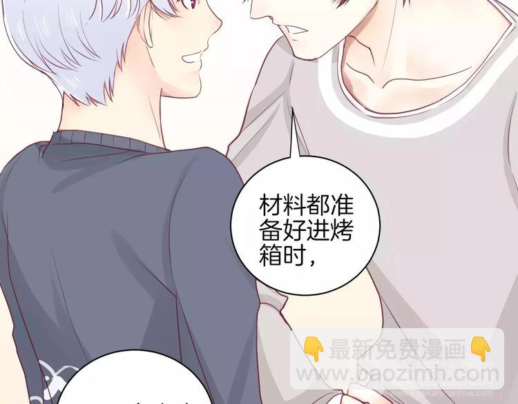 第13话 忽冷忽热的室友24