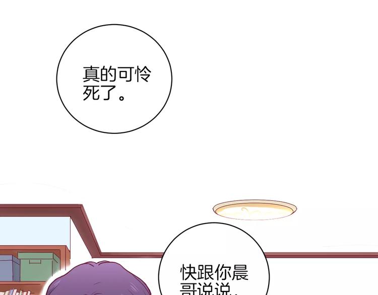 第10话 朋友98