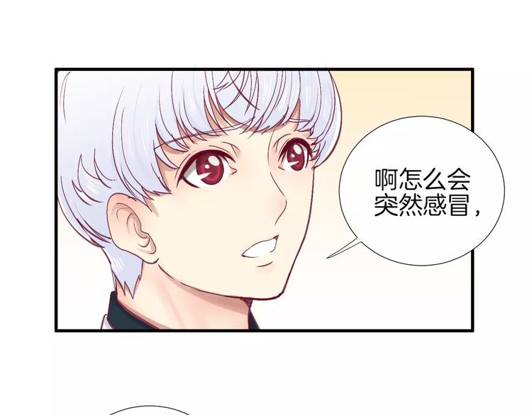 第22话 一起吃饭吧51