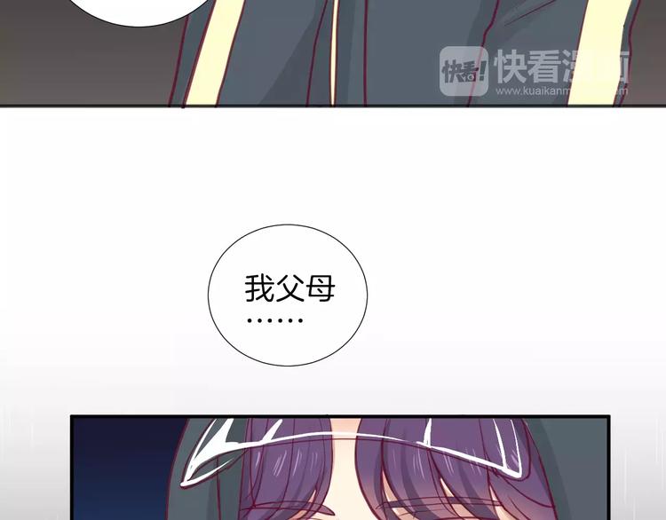 第17话 哥哥39