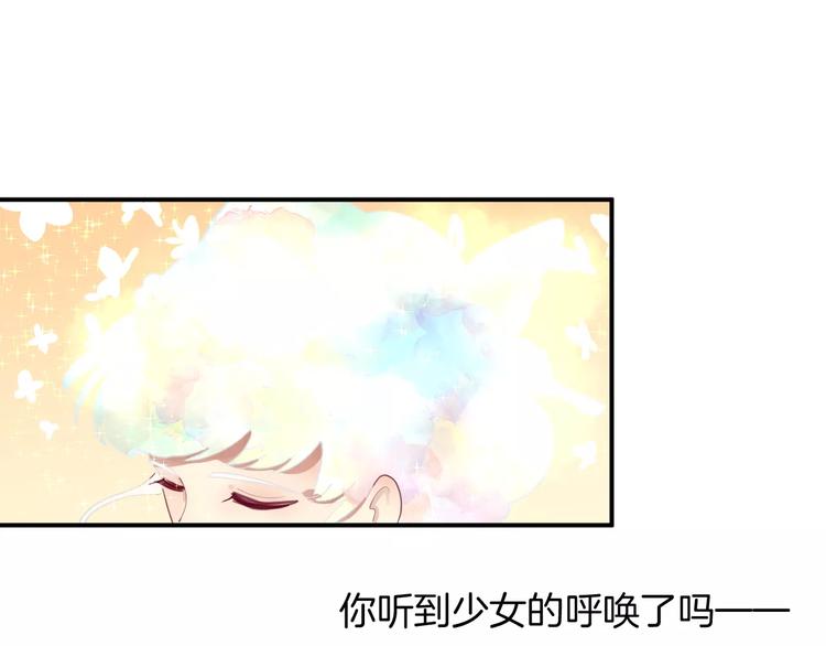 番外 辛蒂蕾拉的剧场（2）57