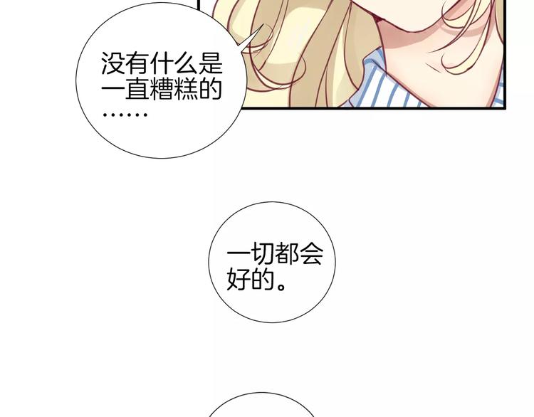 第16话 救赎141