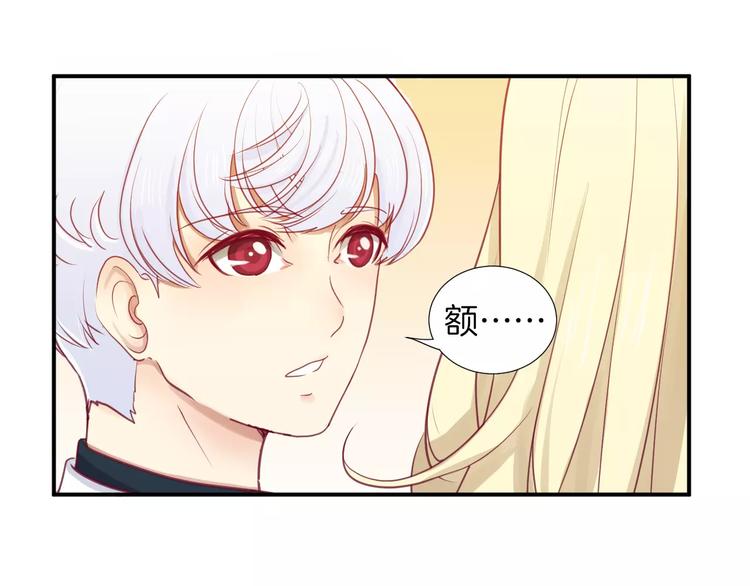 第14话 他说了什么？22