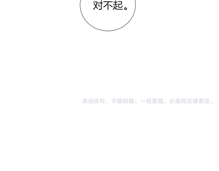 第21话 取暖98