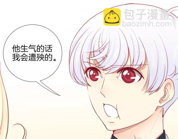 第14话 他说了什么？26