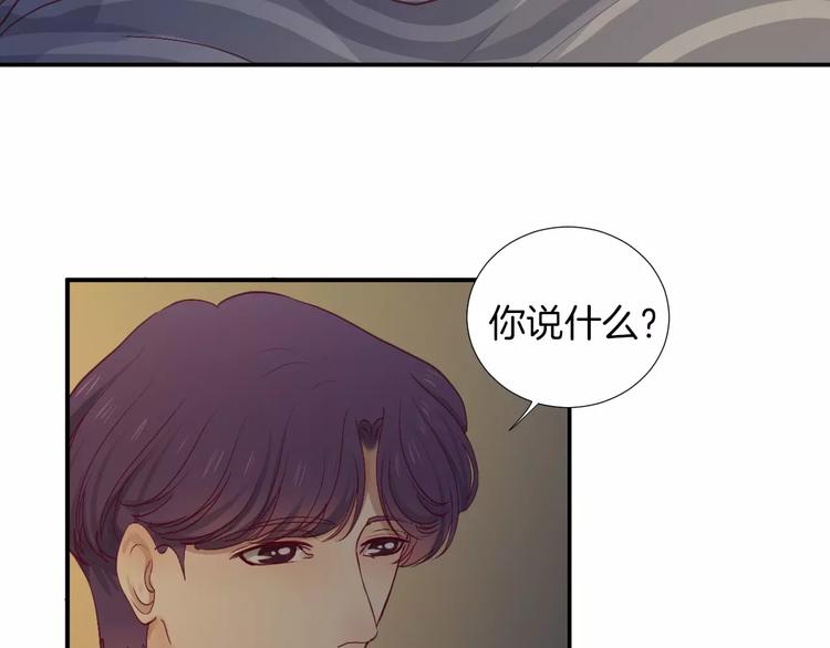 第21话 取暖82