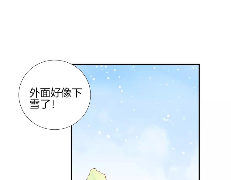 完结篇 心意14