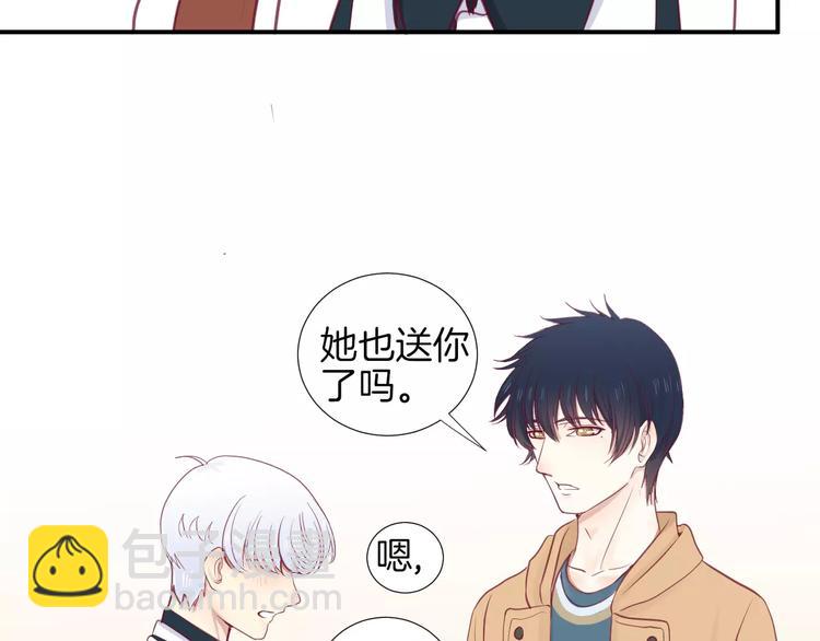 第19话 不仅是室友50