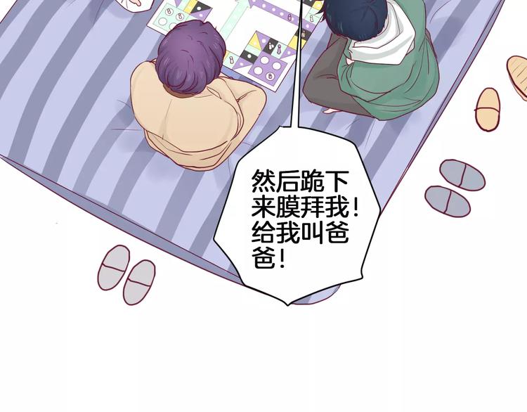 第11话 好朋友46