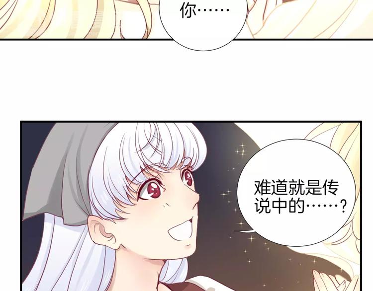 番外 辛蒂蕾拉的剧场（2）5